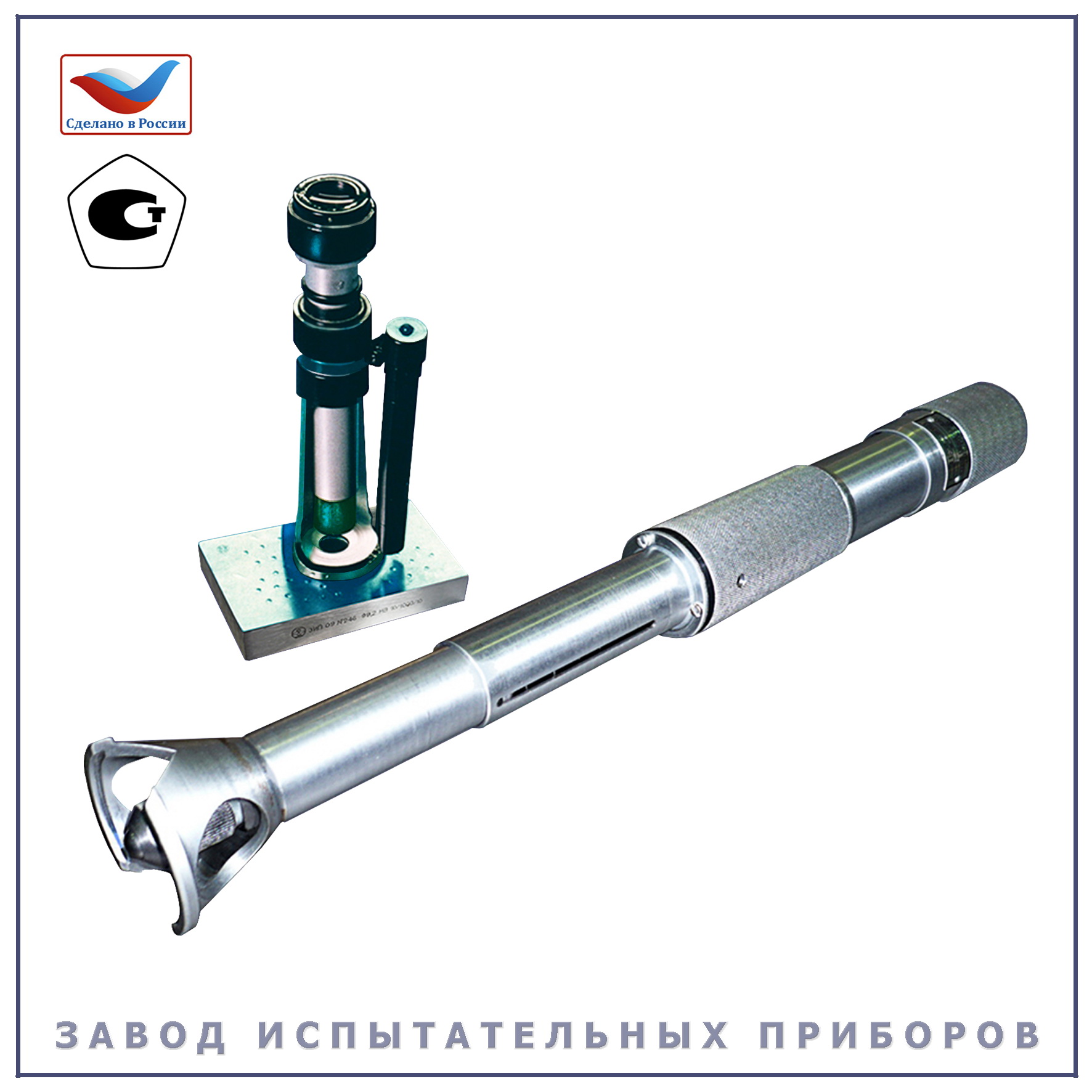 ИТ5038-01, ИТ5038-02 - Завод Испытательных Приборов Иваново