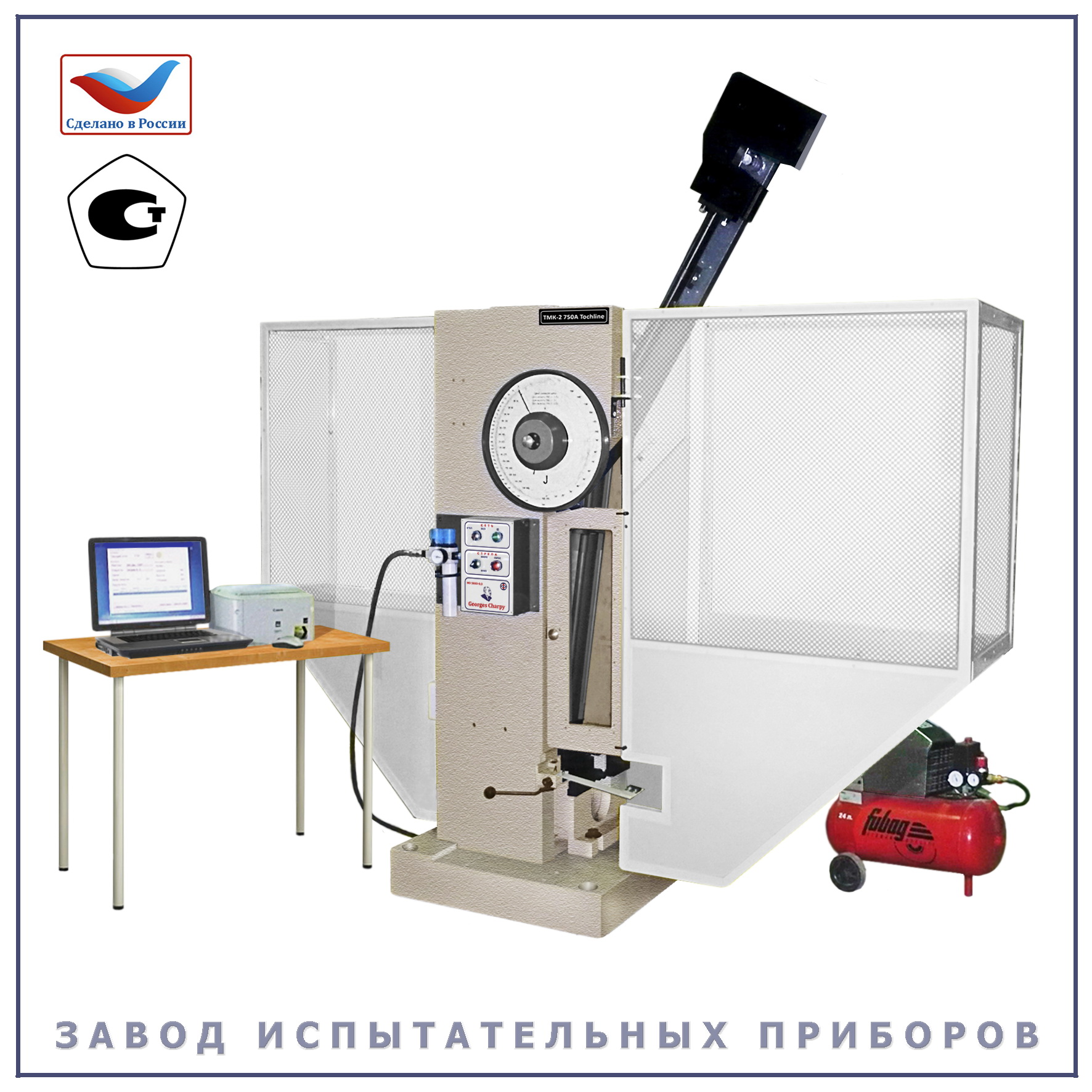 ТМК-2 750А - Завод Испытательных Приборов Иваново