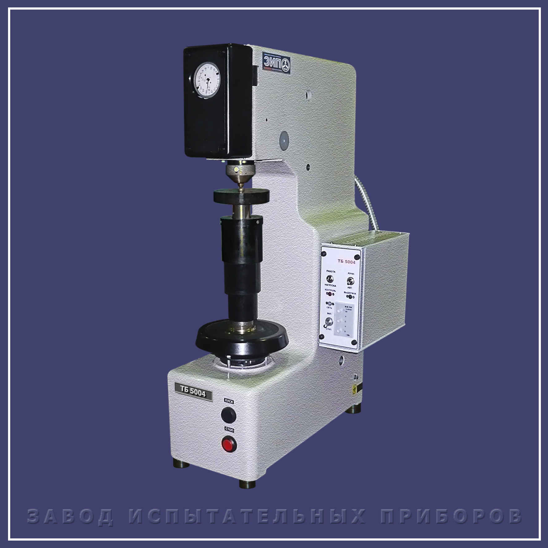 ТБ 5004, ТБ5004-03 - Завод Испытательных Приборов Иваново