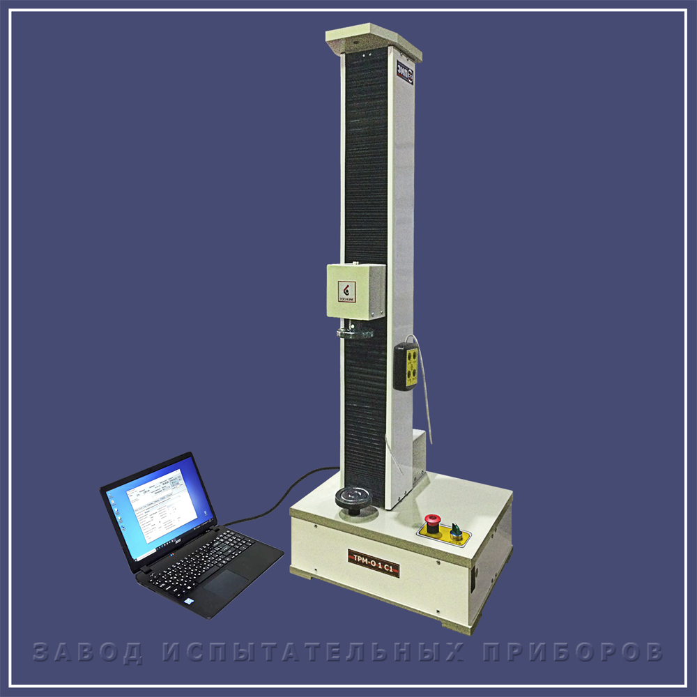 ТРМ-О (0,1-5) - Завод Испытательных Приборов Иваново