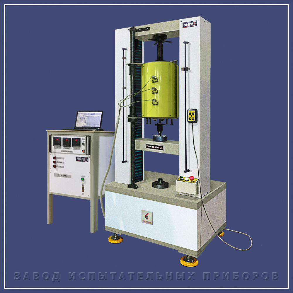 СТИ-2МК - Завод Испытательных Приборов Иваново